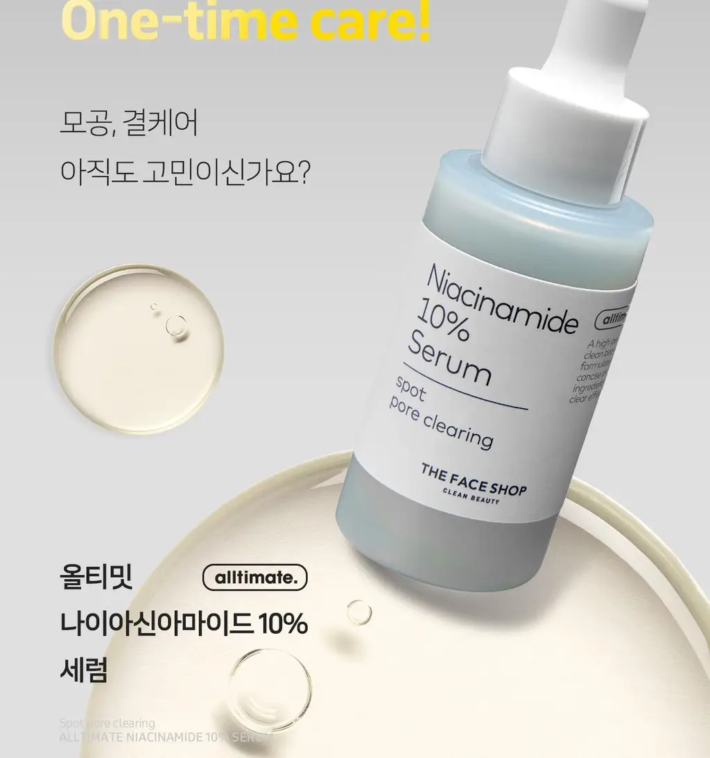 [모공결세럼]더페이스샵 올티밋 나이아신아마이드 10% 세럼 30ml 상세페이지 6